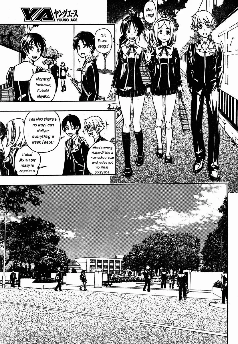 Iinazuke Kyoutei Chapter 1 19